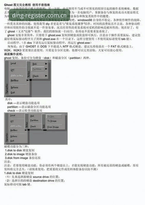 鼎盛体育官网入口使用教程：新手到高手的完整操作指南