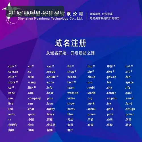 鼎盛官方注册网址 揭秘鼎盛官方注册网址:你不知道的行业领先安全机制与下载真相